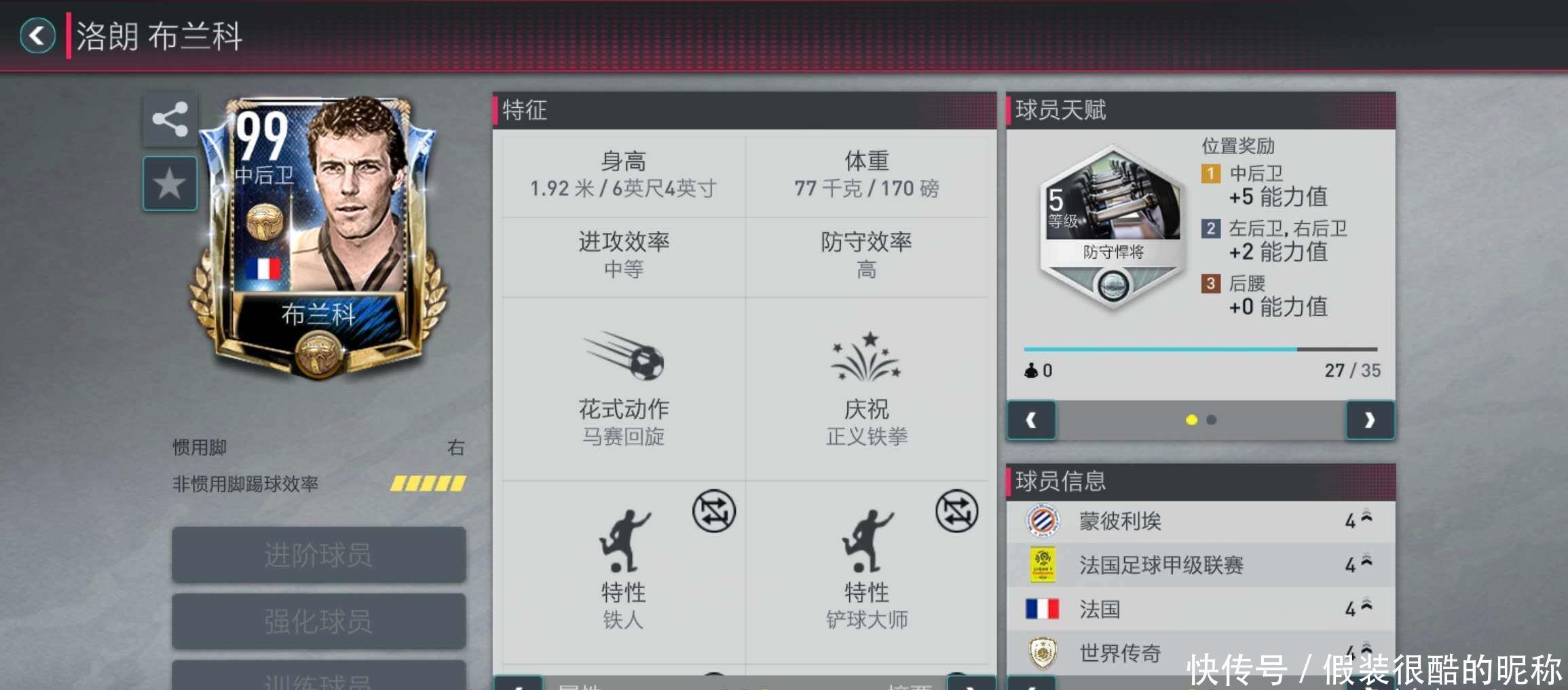 为基础光明