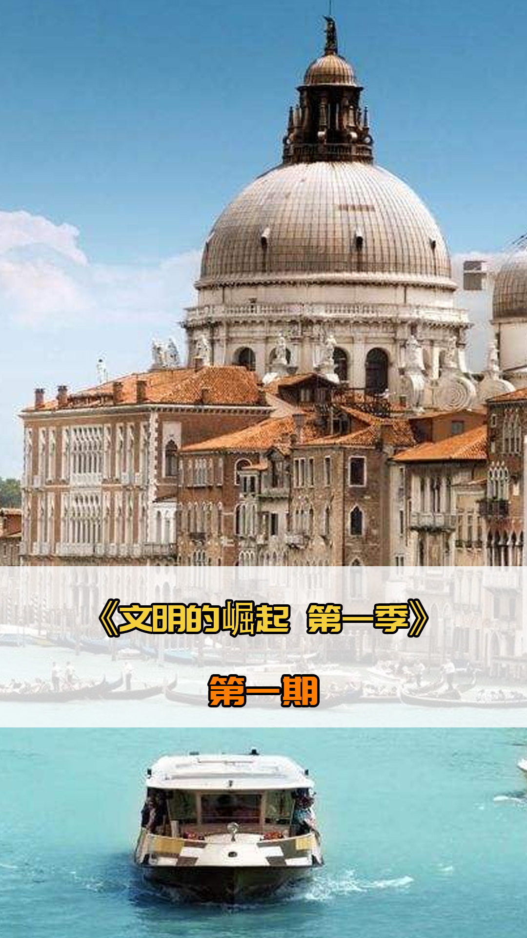实力上