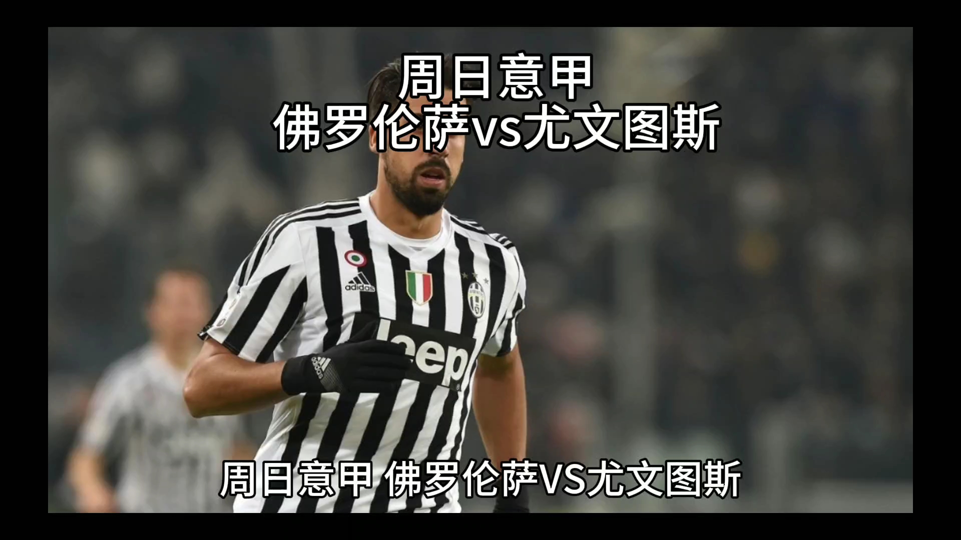 努力