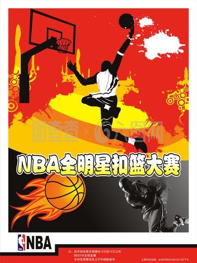 不断